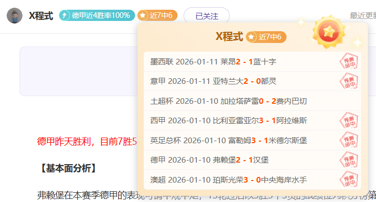 揭晓欧冠最,佳阵容,凯恩领航,英皇娱乐官网,英皇娱乐官网全球信赖,英皇娱乐官网在线娱乐平台,英皇娱乐官网玩家首选,英皇娱乐官网英皇娱乐,英皇娱乐官网游戏平台