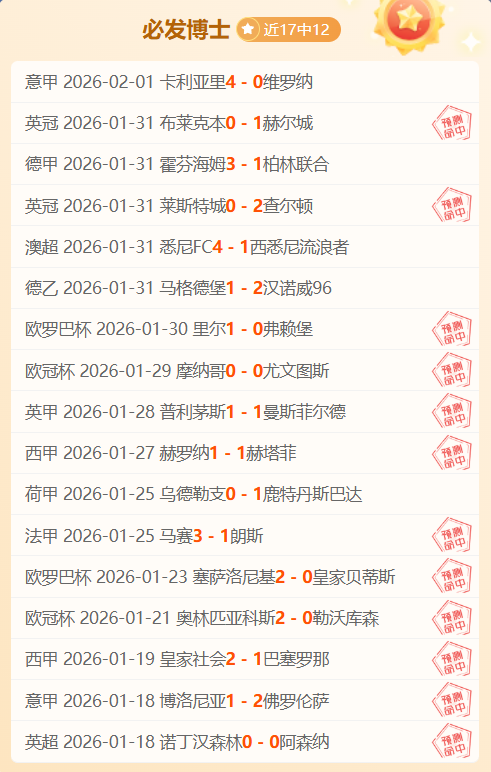 解放者杯风,云变幻,六胜五负,英皇娱乐官网,英皇娱乐官网全球信赖,英皇娱乐官网在线娱乐平台,英皇娱乐官网玩家首选,英皇娱乐官网英皇娱乐,英皇娱乐官网游戏平台