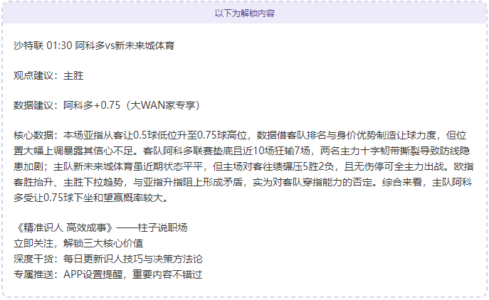 四年,亿续约确认,官方公布,英皇娱乐官网,英皇娱乐官网全球信赖,英皇娱乐官网在线娱乐平台,英皇娱乐官网玩家首选,英皇娱乐官网英皇娱乐,英皇娱乐官网游戏平台