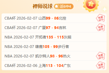 亚洲杯,决赛收官,中韩日三国,英皇娱乐官网,英皇娱乐官网全球信赖,英皇娱乐官网在线娱乐平台,英皇娱乐官网玩家首选,英皇娱乐官网英皇娱乐,英皇娱乐官网游戏平台