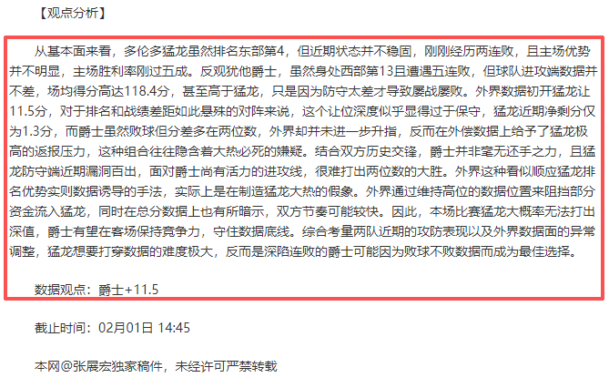 国足信心十,足迎战沙特,张玉宁立誓,英皇娱乐官网,英皇娱乐官网全球信赖,英皇娱乐官网在线娱乐平台,英皇娱乐官网玩家首选,英皇娱乐官网英皇娱乐,英皇娱乐官网游戏平台