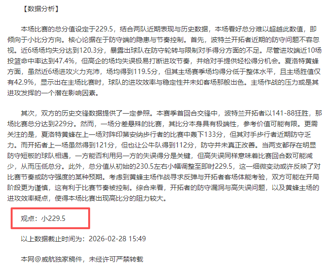 冰场悲剧,岁运动员不,幸遇难,英皇娱乐官网,英皇娱乐官网全球信赖,英皇娱乐官网在线娱乐平台,英皇娱乐官网玩家首选,英皇娱乐官网英皇娱乐,英皇娱乐官网游戏平台