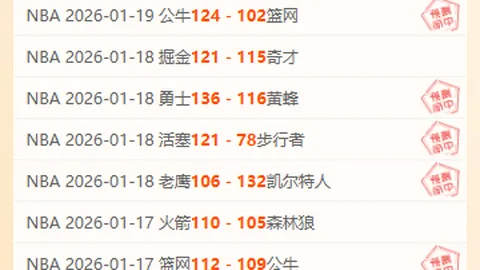 李新翔：2025展望，7分自我突破，国家队梦想舞台，砥砺前行为国争光