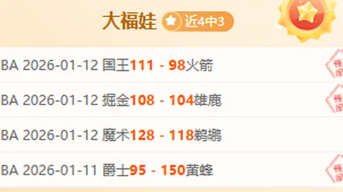 斯圖加特成功签下翁達夫，转会费控制在3000万欧以内