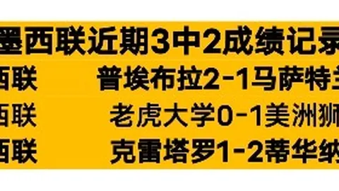 劳塔罗因伤恐缺席阿根廷战及米兰德比，迎战梅西接班人关键战在即