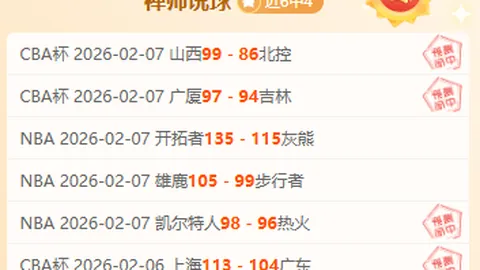 亚洲杯1／4决赛收官：中韩日三国对决揭晓，四强阵容正式出炉