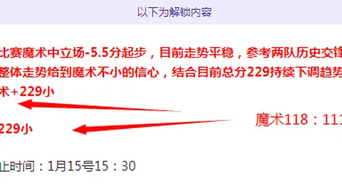“曼城财务违规恐丢冠，利物浦或成最大受益者——《回声报》”