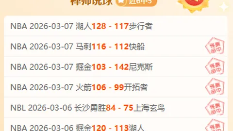 中国U20冰球队世锦赛不敌英国队