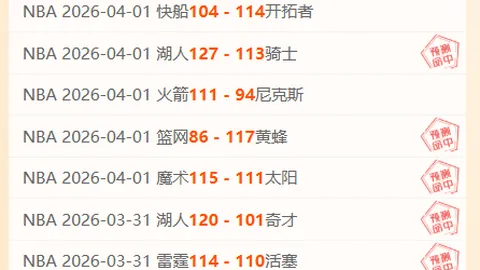 首人再创辉煌！39分10助10板，三双传奇再续篇章！