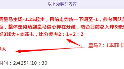 《对决风云：森林狼主场迎战鹈鹕，悬念重重，惊喜将至？》